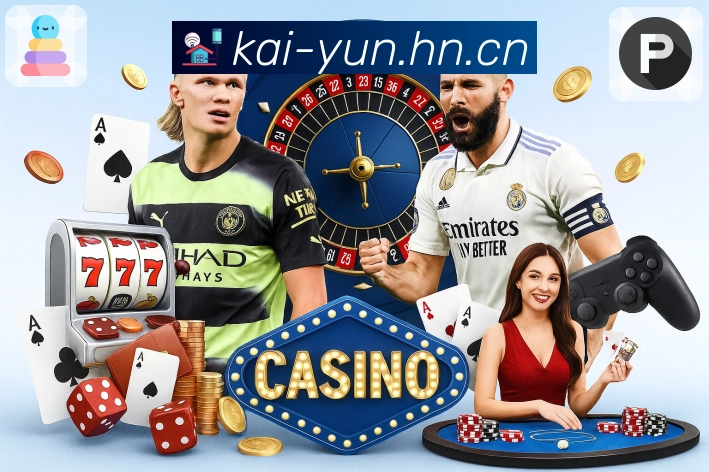 <strong>开云</strong>App 复盘页示例