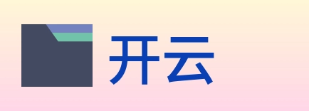 开云 logo